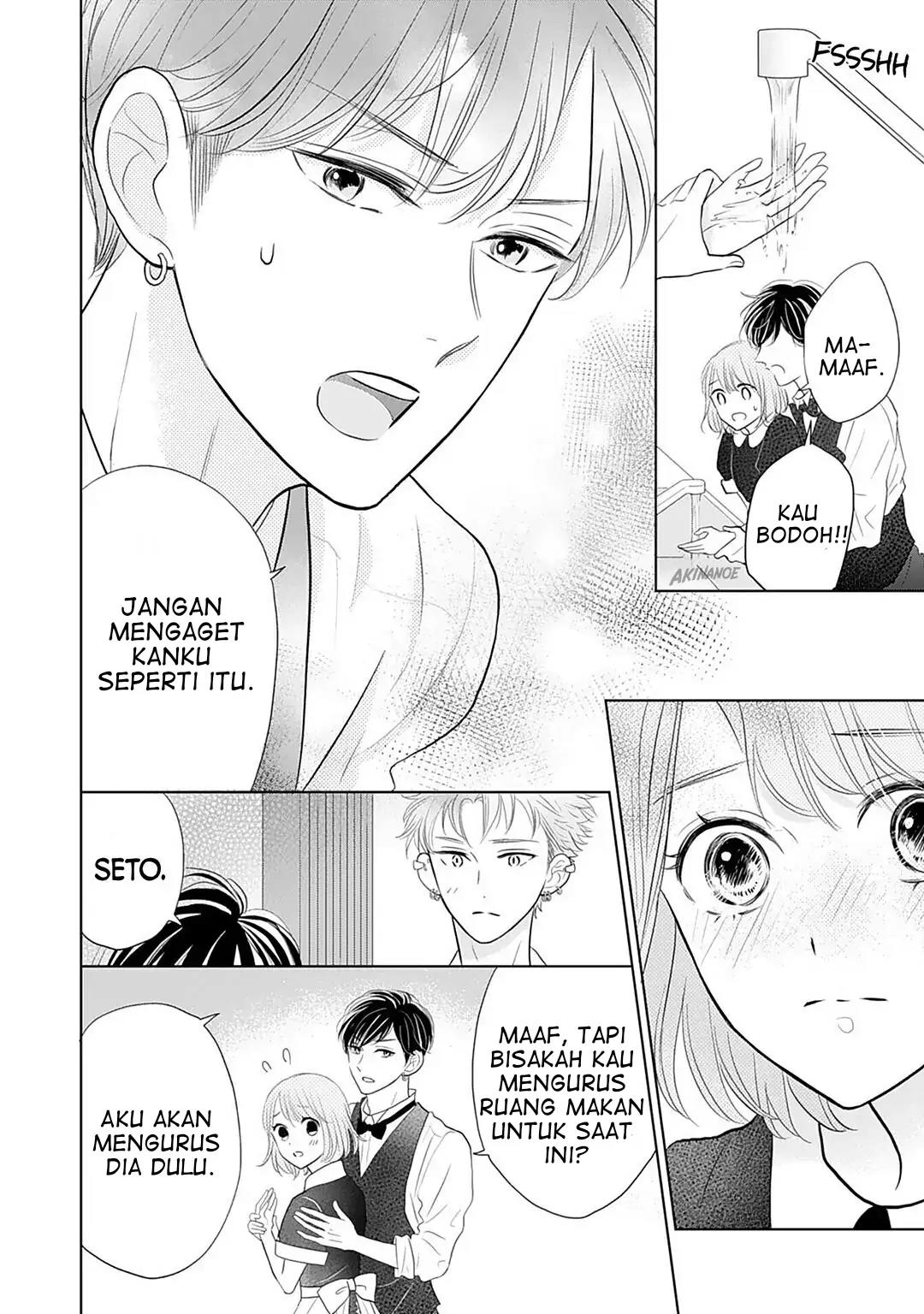 Senpai wa, Ijiwaru ni Tsuki Chapter 8 Gambar 24