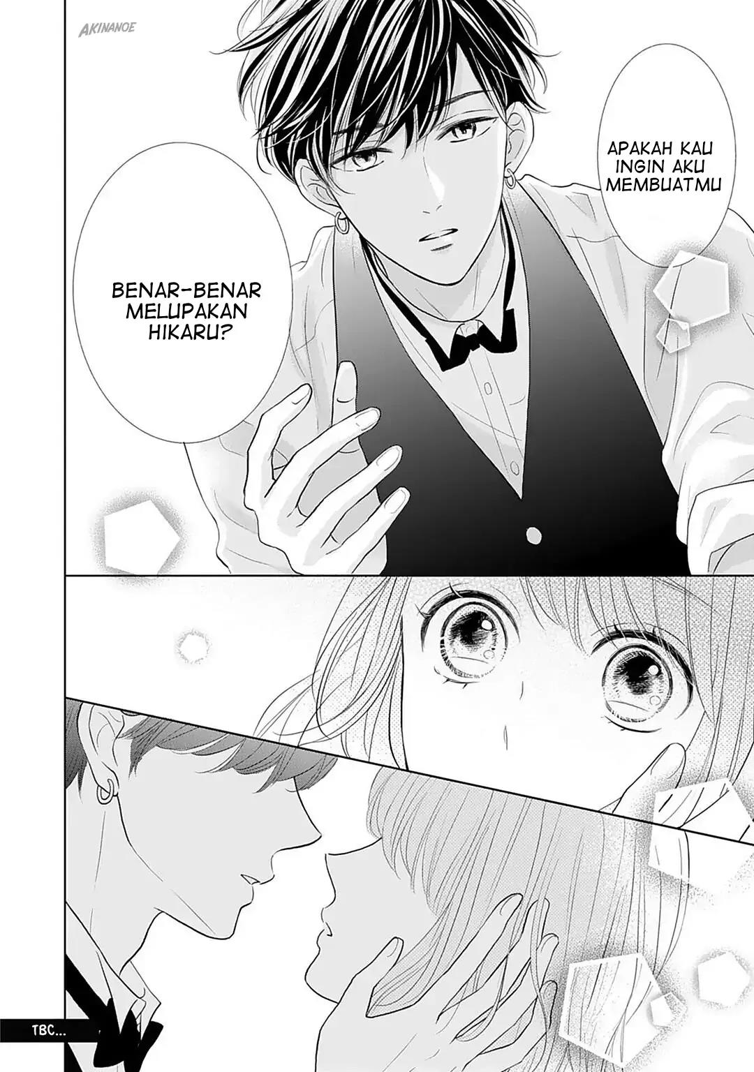 Senpai wa, Ijiwaru ni Tsuki Chapter 8 Gambar 32