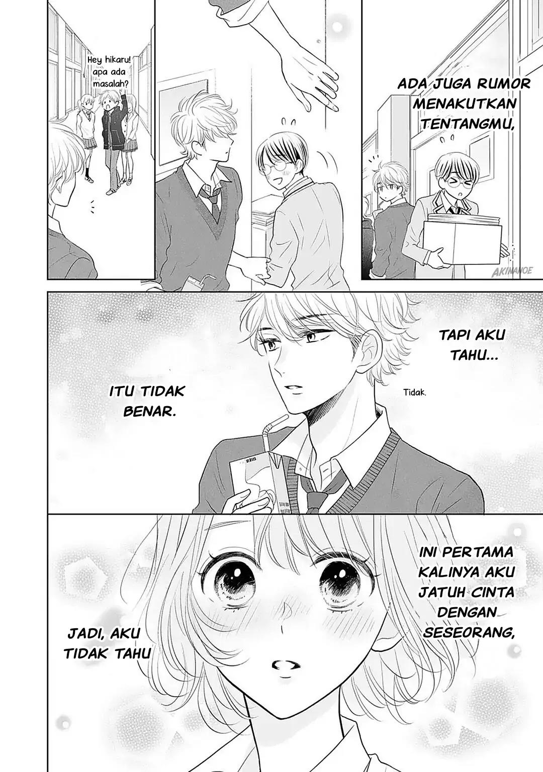 Senpai wa, Ijiwaru ni Tsuki Chapter 8 Gambar 10