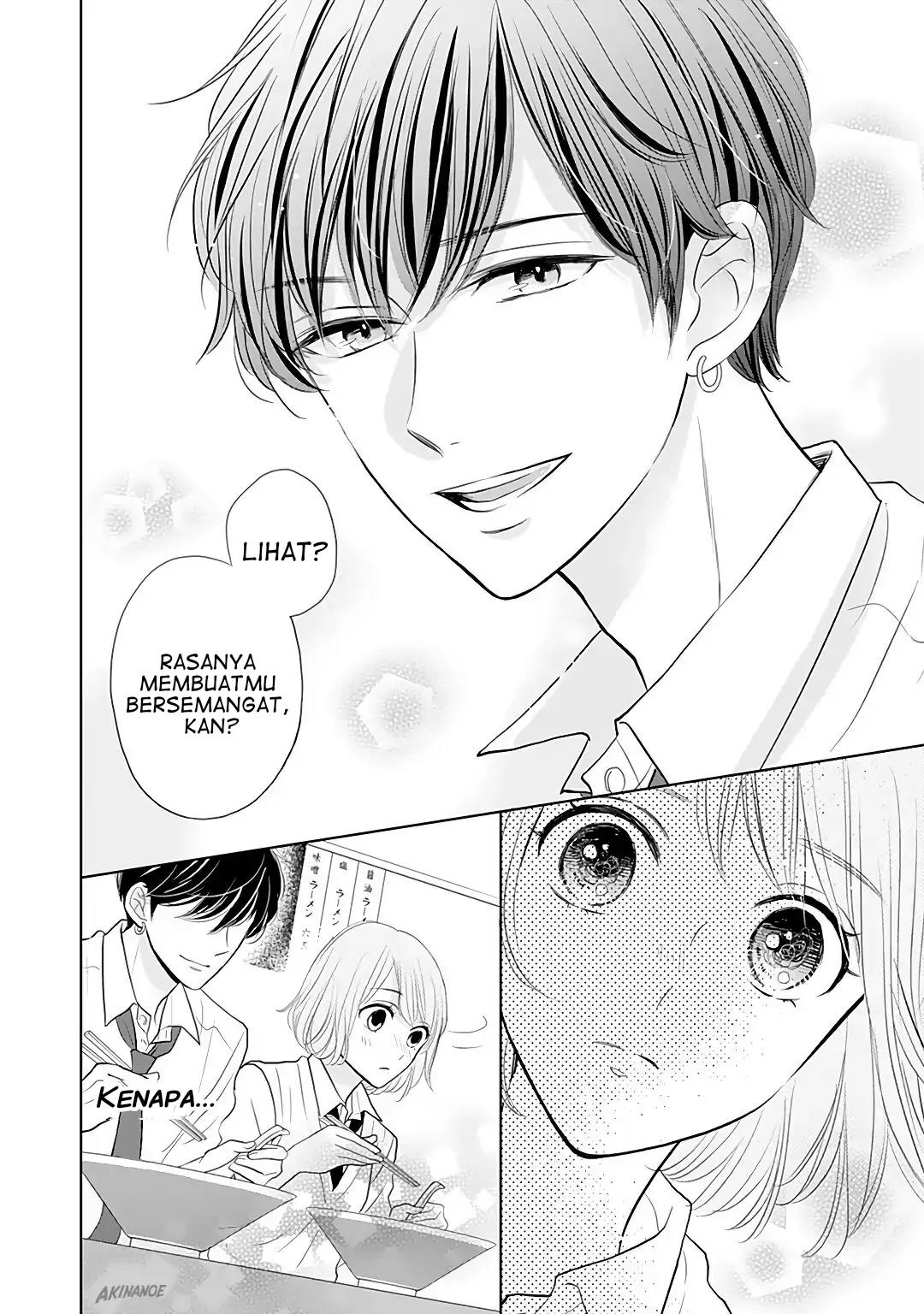 Senpai wa, Ijiwaru ni Tsuki Chapter 7 Gambar 14