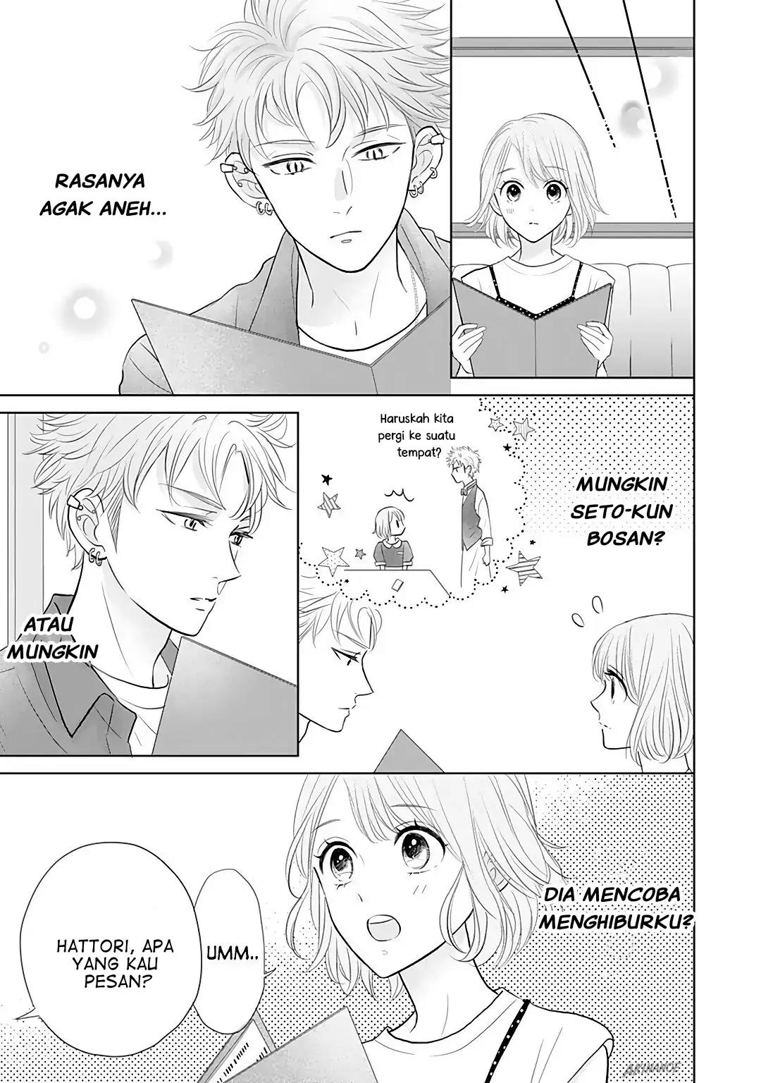 Senpai wa, Ijiwaru ni Tsuki Chapter 7 Gambar 21