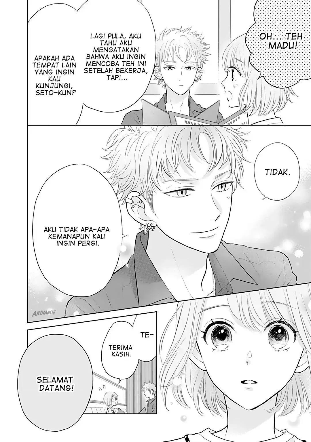 Senpai wa, Ijiwaru ni Tsuki Chapter 7 Gambar 22
