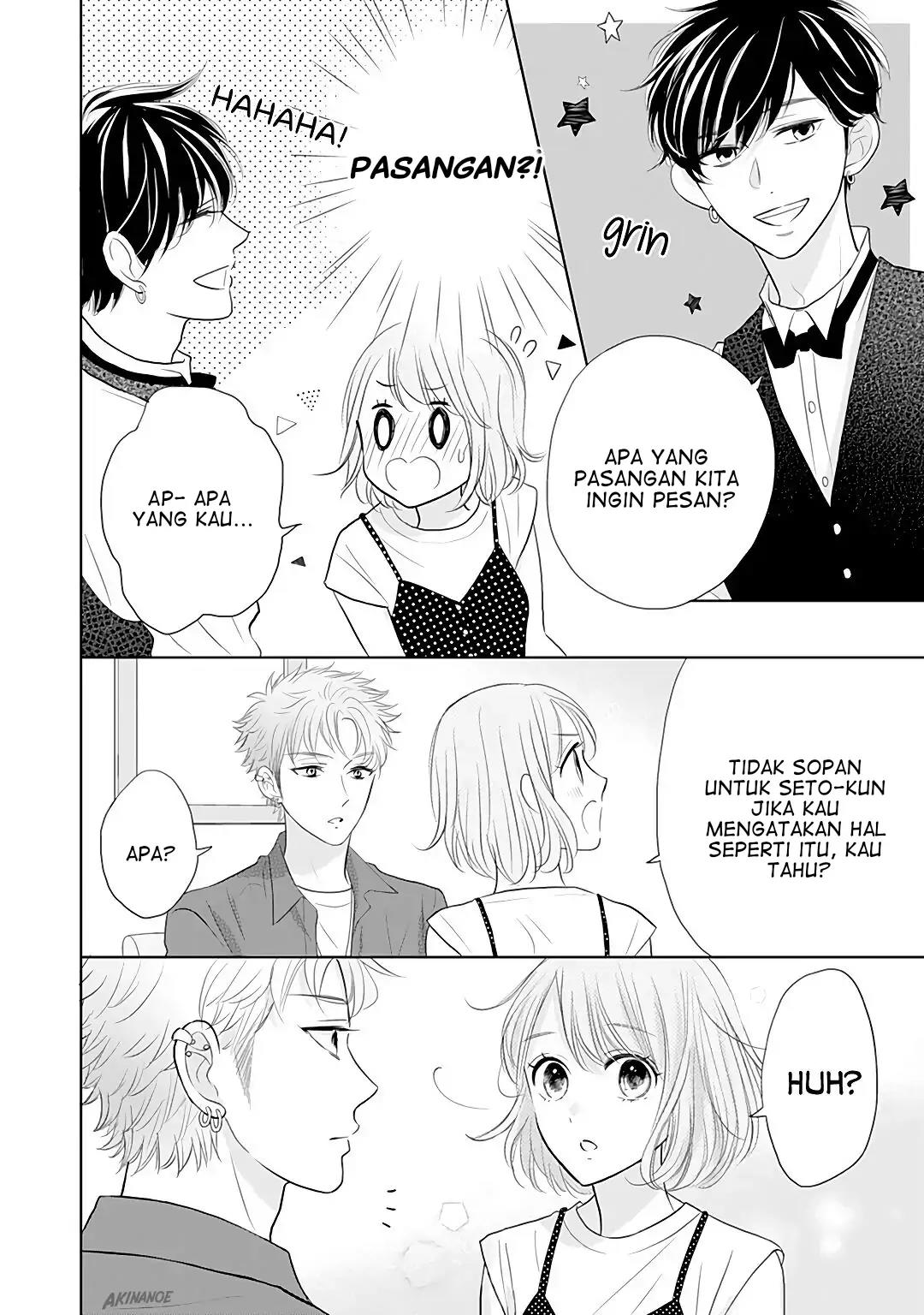 Senpai wa, Ijiwaru ni Tsuki Chapter 7 Gambar 24