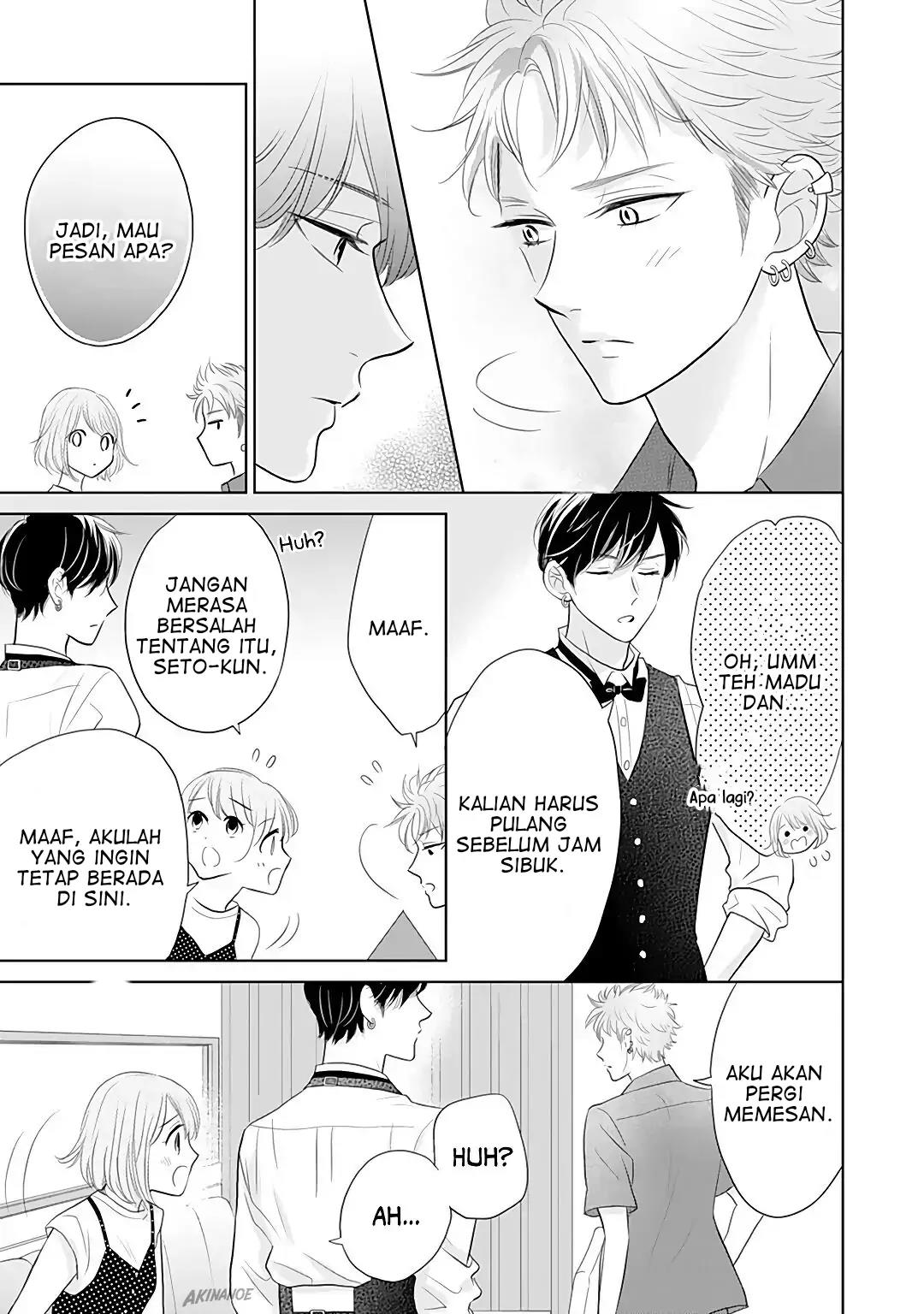 Senpai wa, Ijiwaru ni Tsuki Chapter 7 Gambar 25