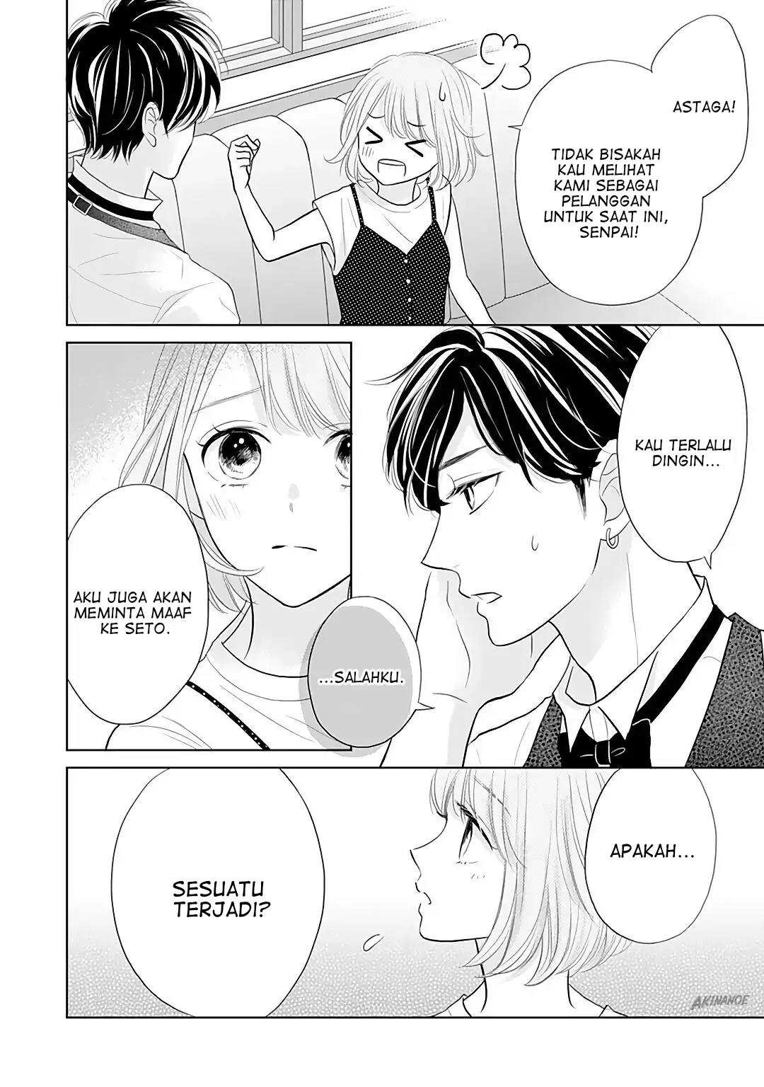 Senpai wa, Ijiwaru ni Tsuki Chapter 7 Gambar 26