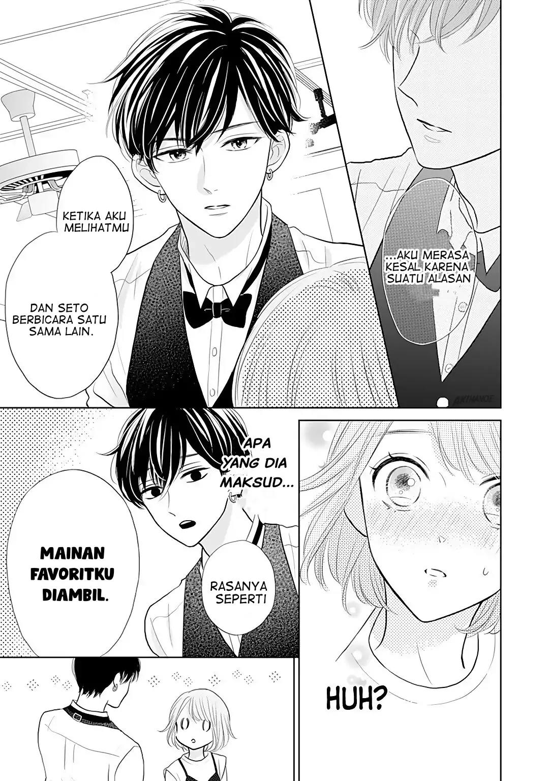 Senpai wa, Ijiwaru ni Tsuki Chapter 7 Gambar 27