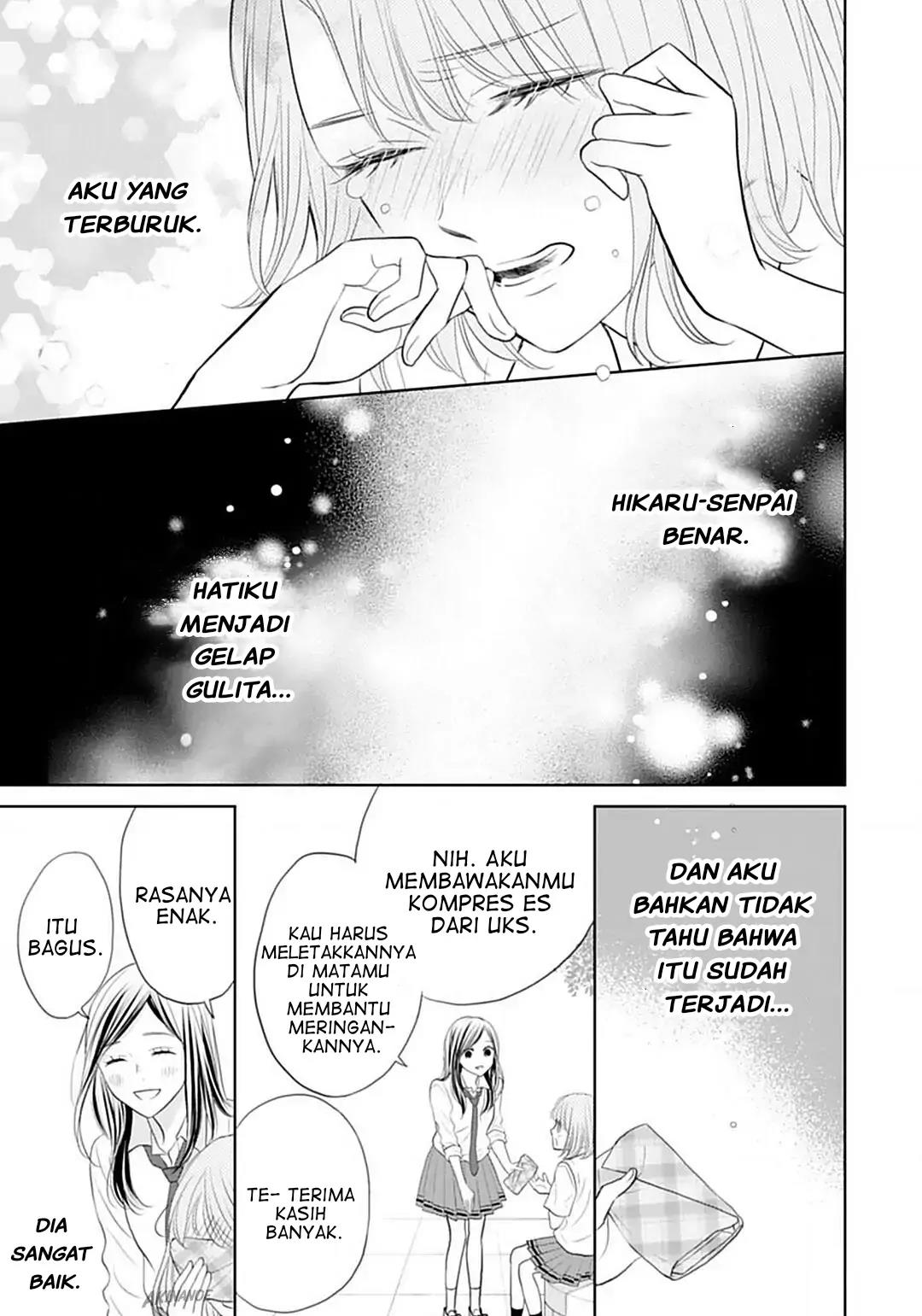 Senpai wa, Ijiwaru ni Tsuki Chapter 6 Gambar 25