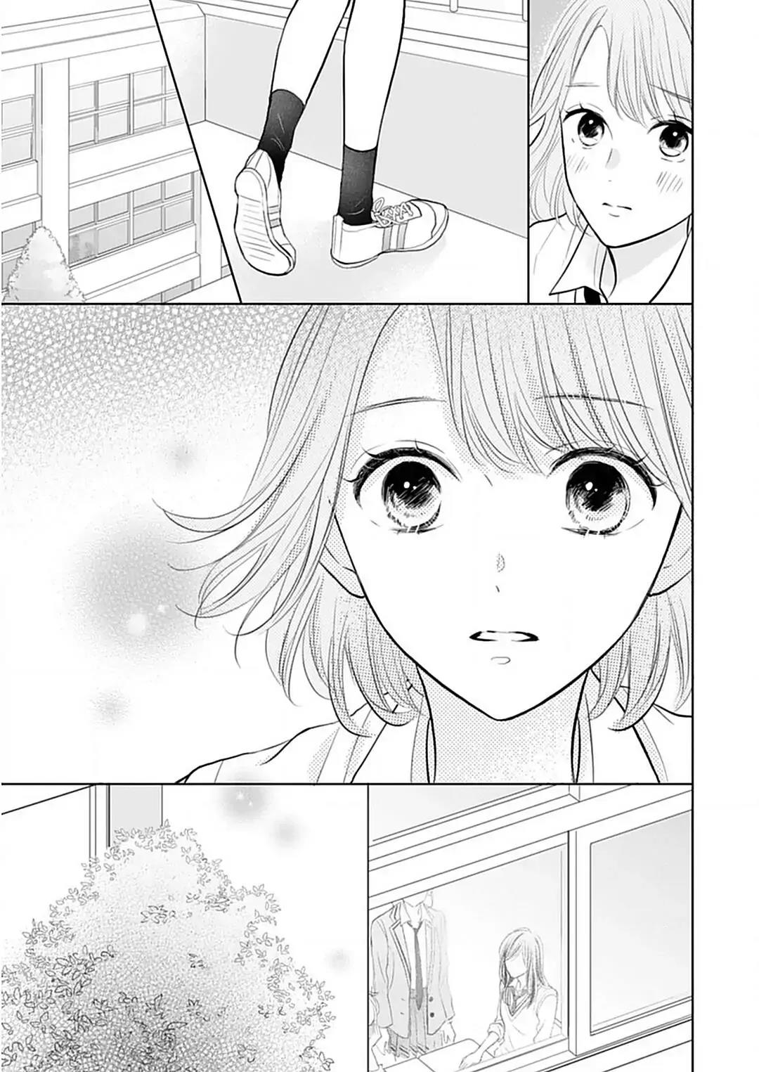Senpai wa, Ijiwaru ni Tsuki Chapter 5 Gambar 27