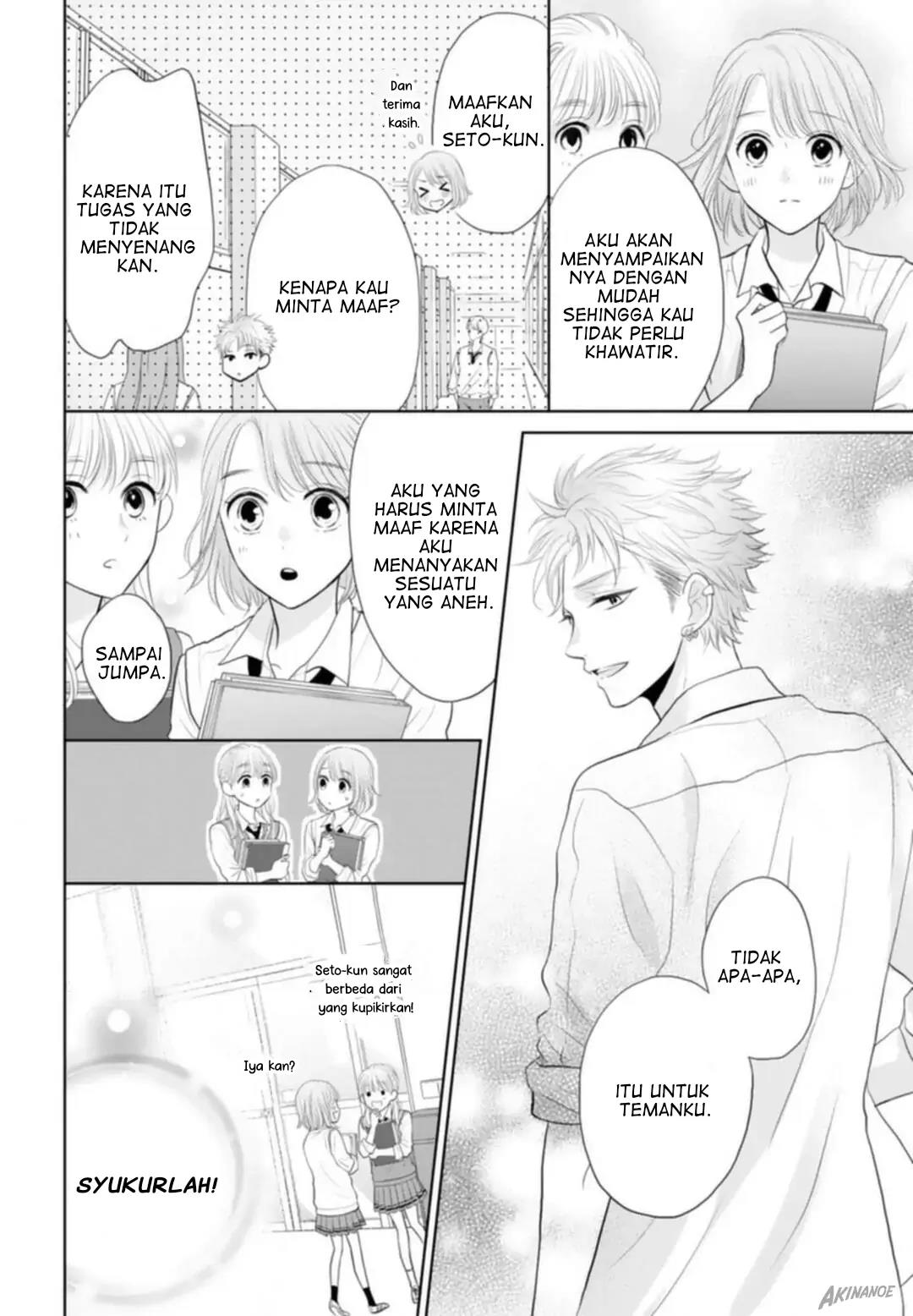 Senpai wa, Ijiwaru ni Tsuki Chapter 4 Gambar 26