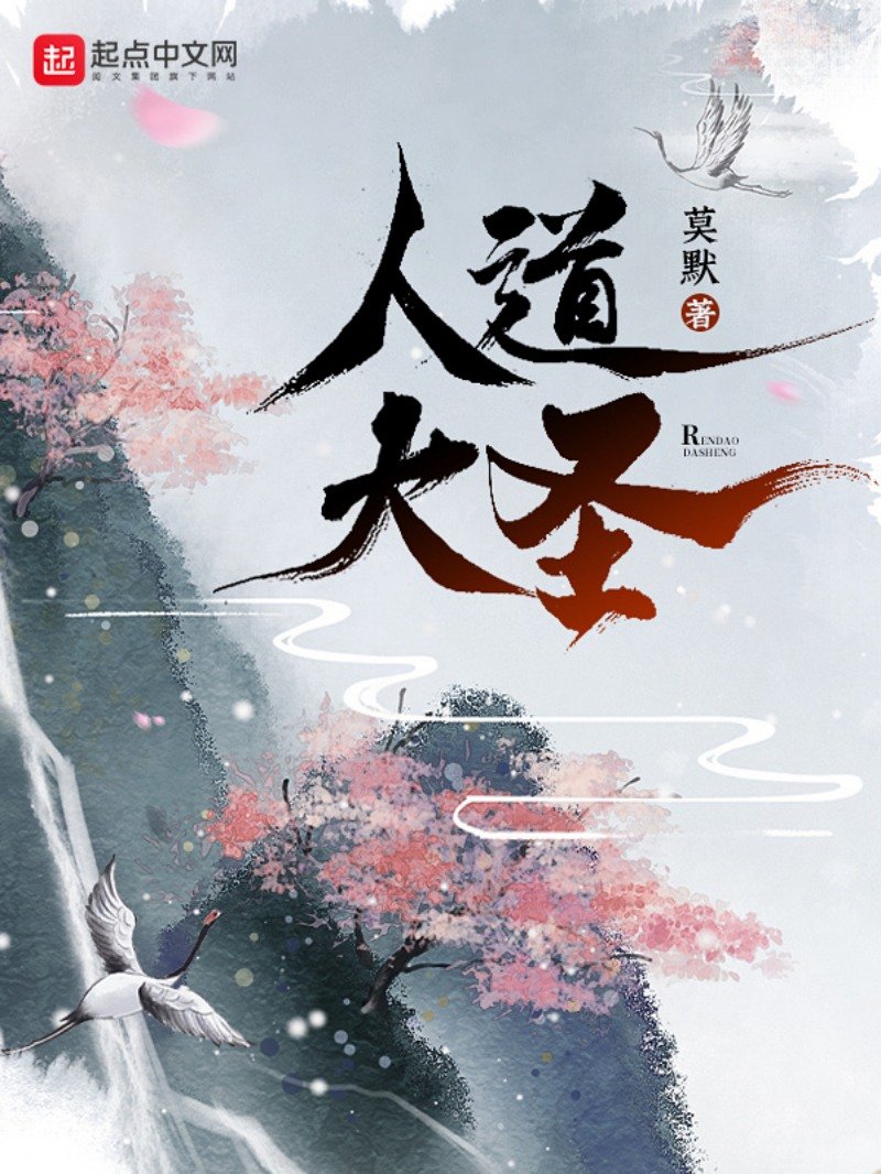 Baca Komik The Great Sage Of Humanity Chapter 2 Gambar 1