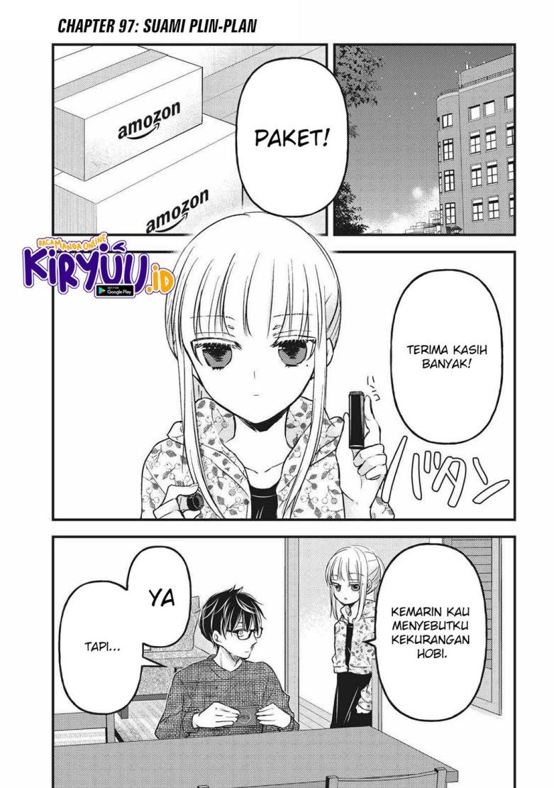 Baca Mijuku na Futari de Gozaimasu ga Chapter 97 Gambar 2
