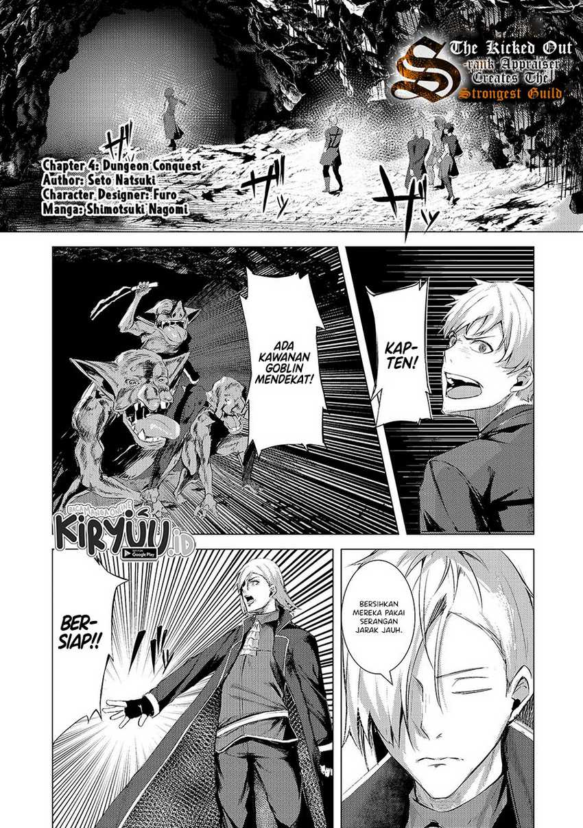 Baca Tsuihou sareta S-kyuu Kanteishi wa Saikyou no Guild wo Tsukuru Chapter 04 Gambar 2
