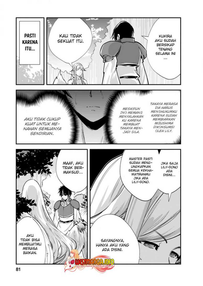 Monster no Goshujin-sama Chapter 45.1 Gambar 11