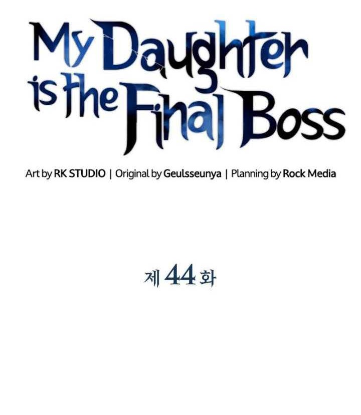 My Daughter is the Final Boss Chapter 44 Gambar 3
