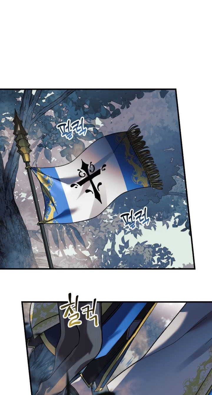 My Daughter is the Final Boss Chapter 44 Gambar 65