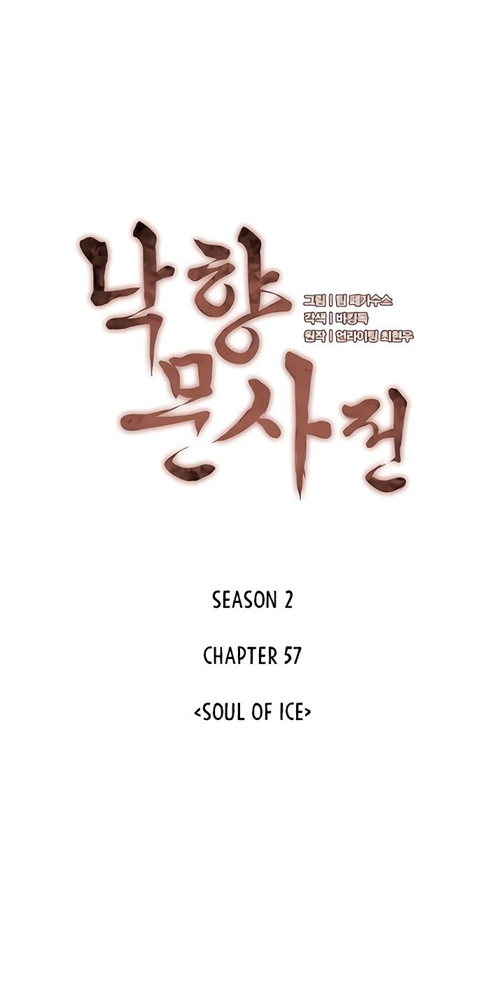 Tale of a Scribe Who Retires to the Countryside Chapter 120 Gambar 7