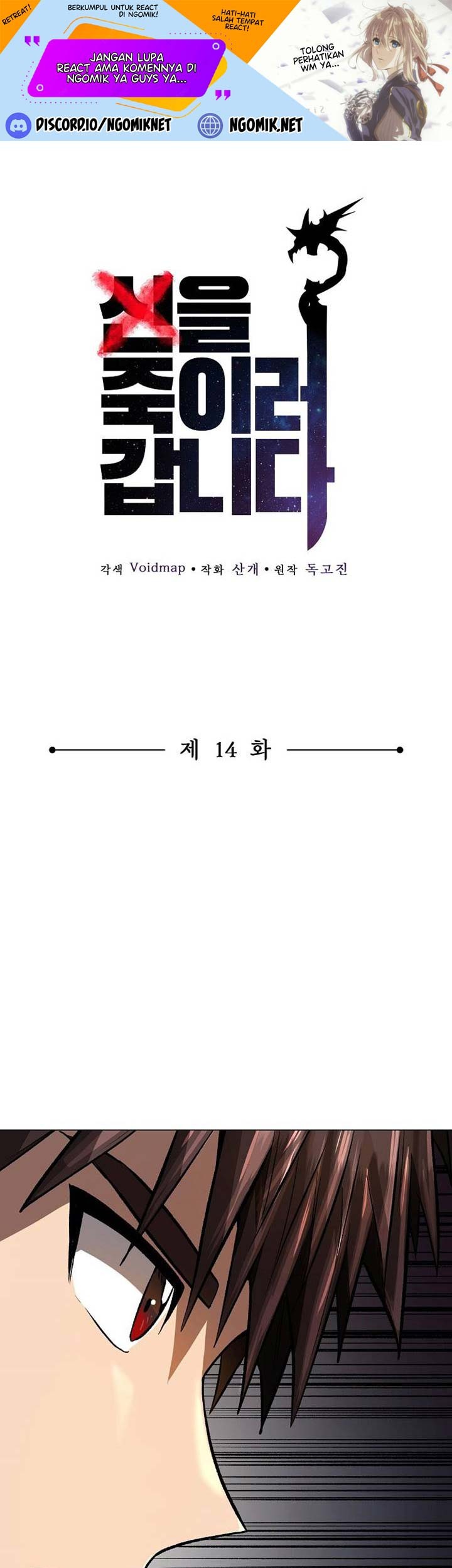Baca  On My Way to Kill God Chapter 14 Gambar 2