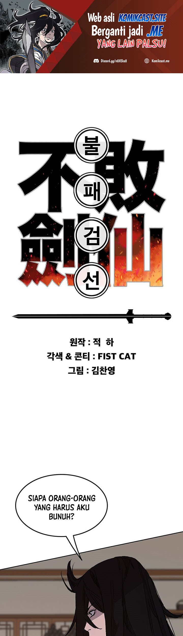 Baca  The Undefeatable Swordsman Chapter 131 Gambar 2
