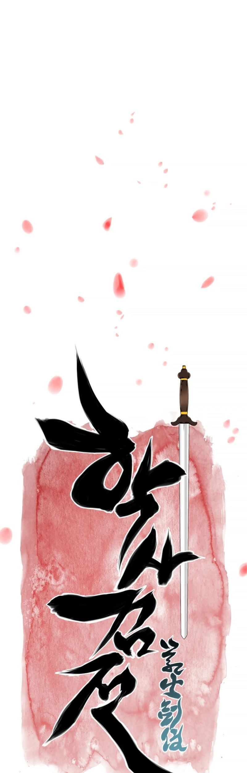 Records Of The Swordsman Scholar Chapter 21 Gambar 15