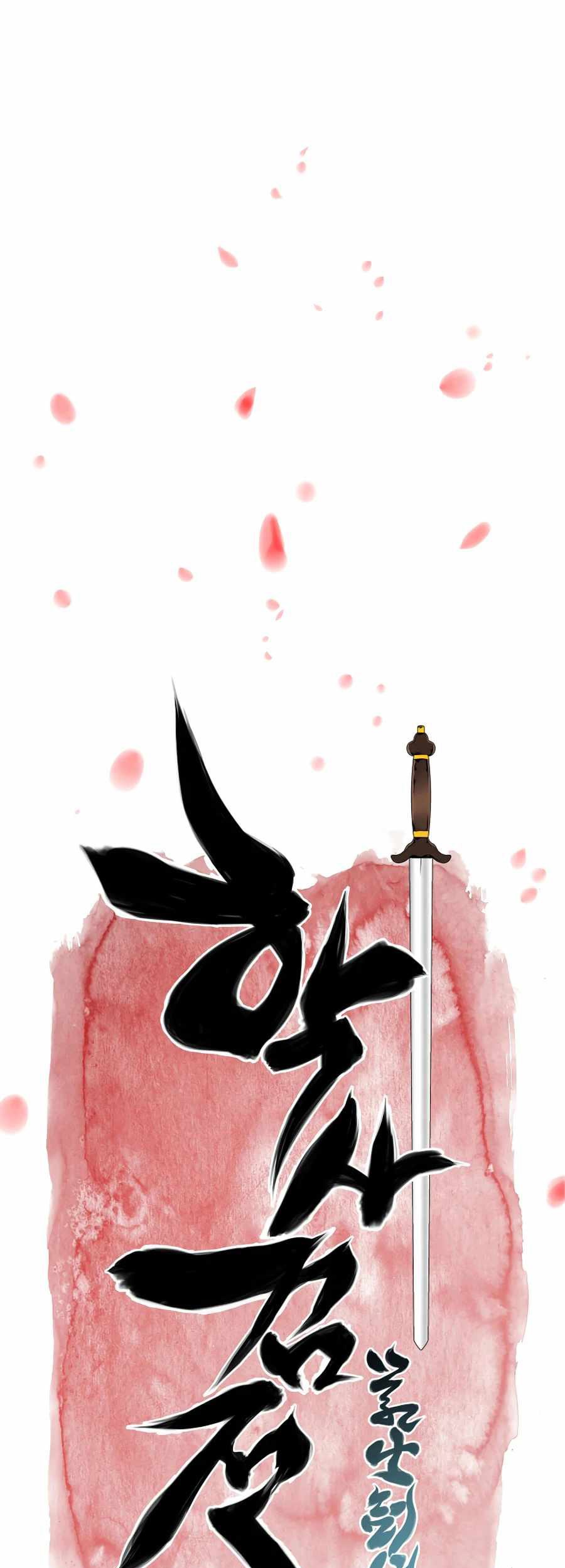 Records Of The Swordsman Scholar Chapter 19 Gambar 23
