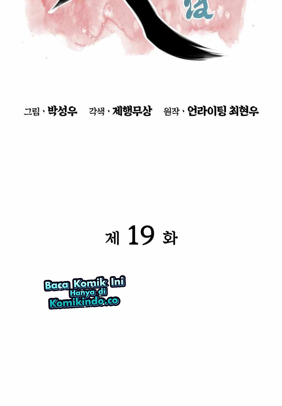 Records Of The Swordsman Scholar Chapter 19 Gambar 24