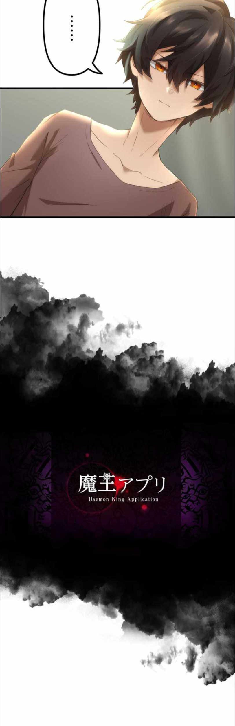 I Became an S-Rank Hunter With the Demon Lord App Chapter 10 Gambar 35