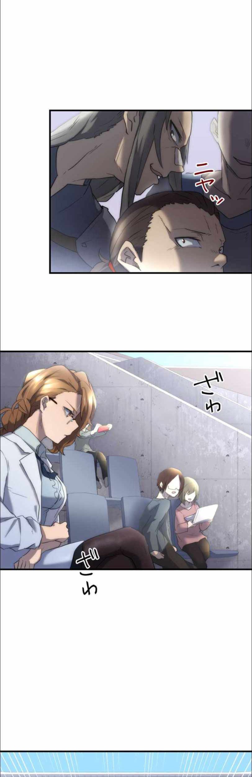 I Became an S-Rank Hunter With the Demon Lord App Chapter 10 Gambar 55