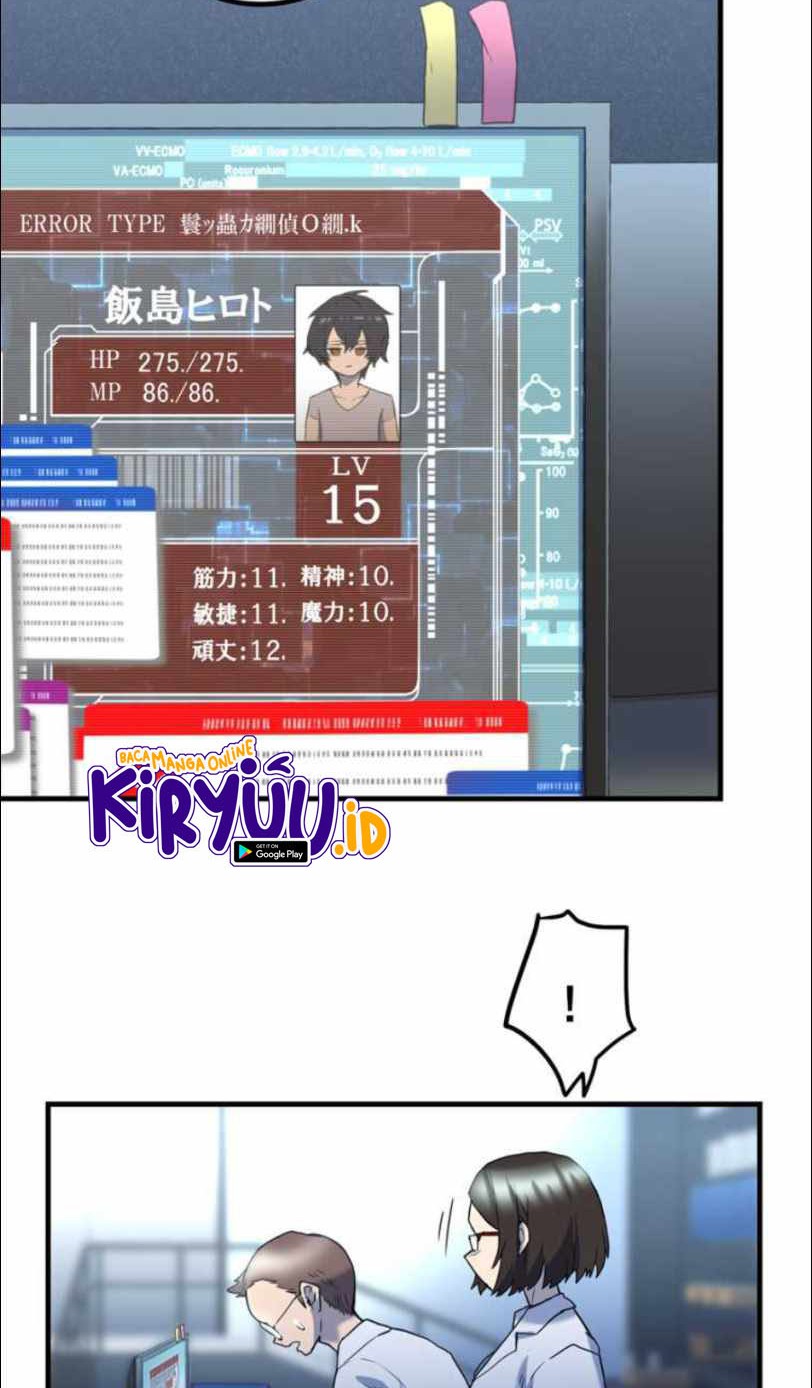 I Became an S-Rank Hunter With the Demon Lord App Chapter 10 Gambar 5