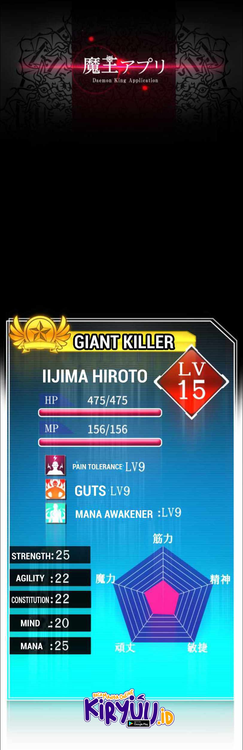 I Became an S-Rank Hunter With the Demon Lord App Chapter 10 Gambar 20