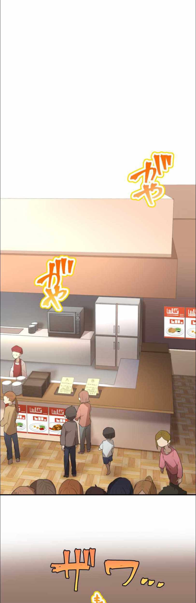 I Became an S-Rank Hunter With the Demon Lord App Chapter 10 Gambar 22