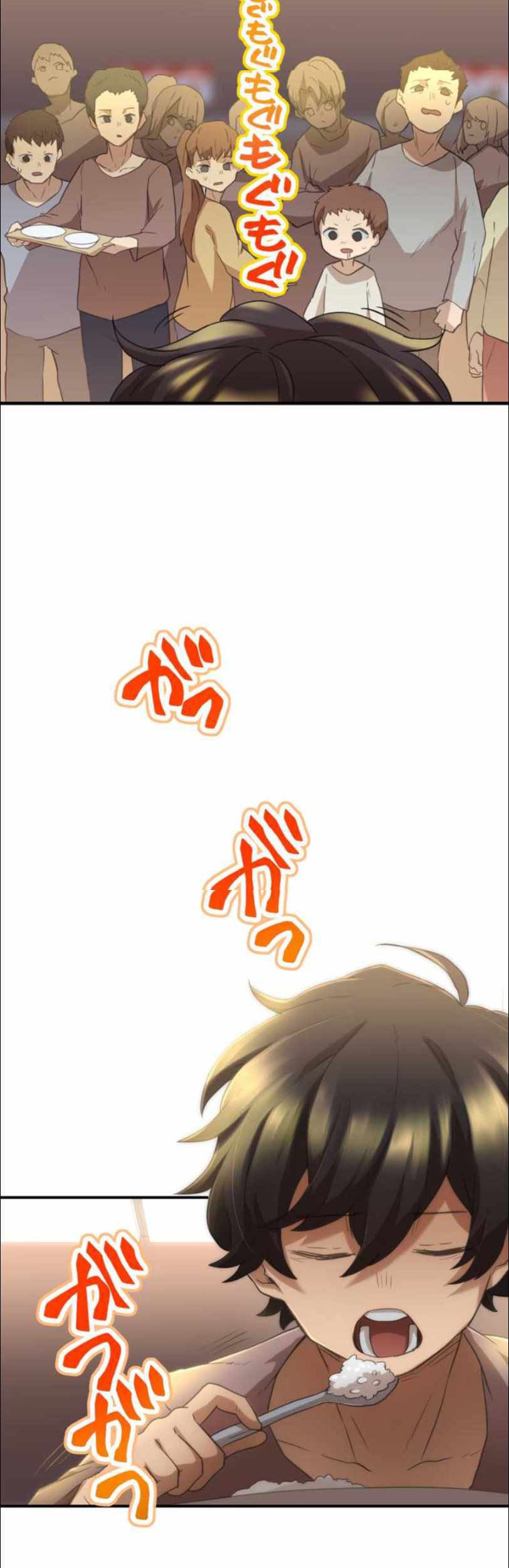 I Became an S-Rank Hunter With the Demon Lord App Chapter 10 Gambar 23