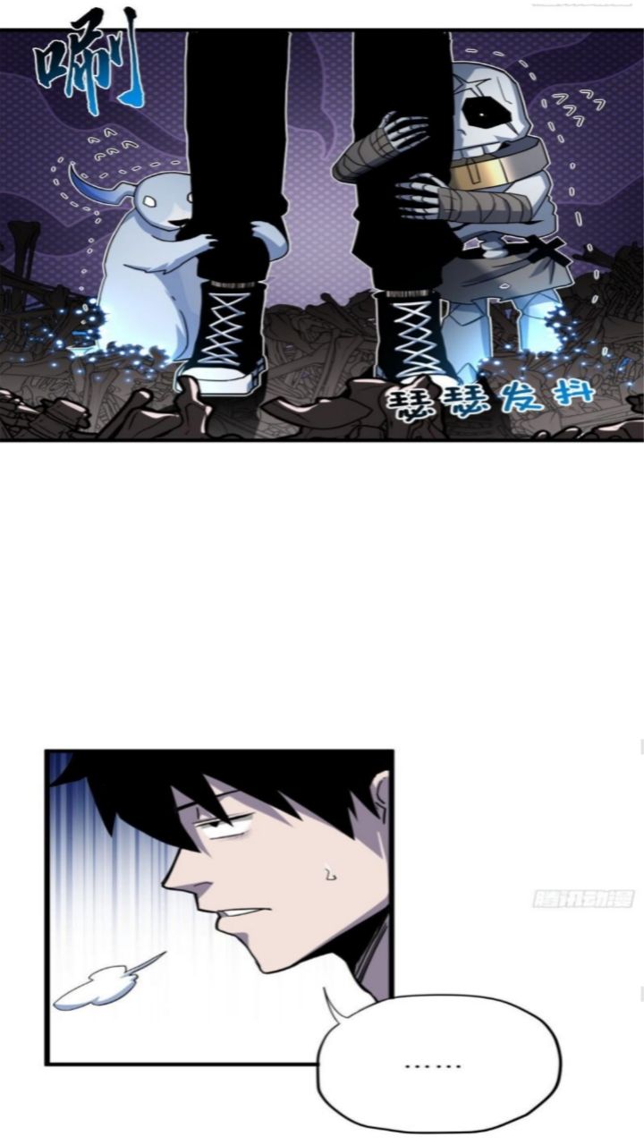 Super God Pet Shop Chapter 11 Gambar 26