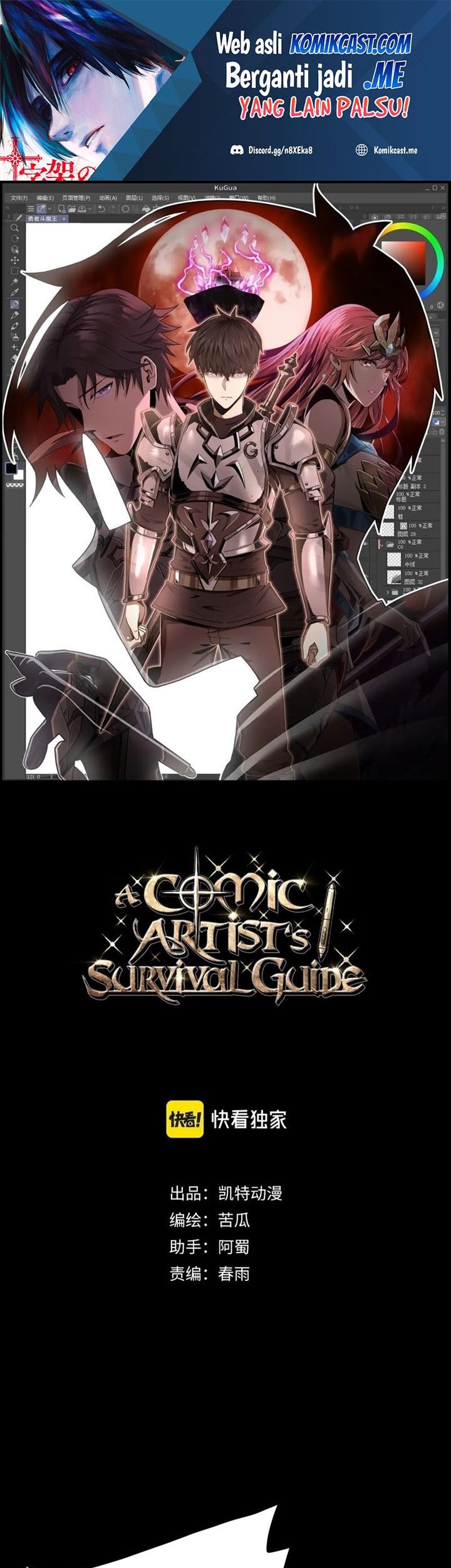 Baca A Comic Artist’s Survival Guide Chapter 22 Gambar 2
