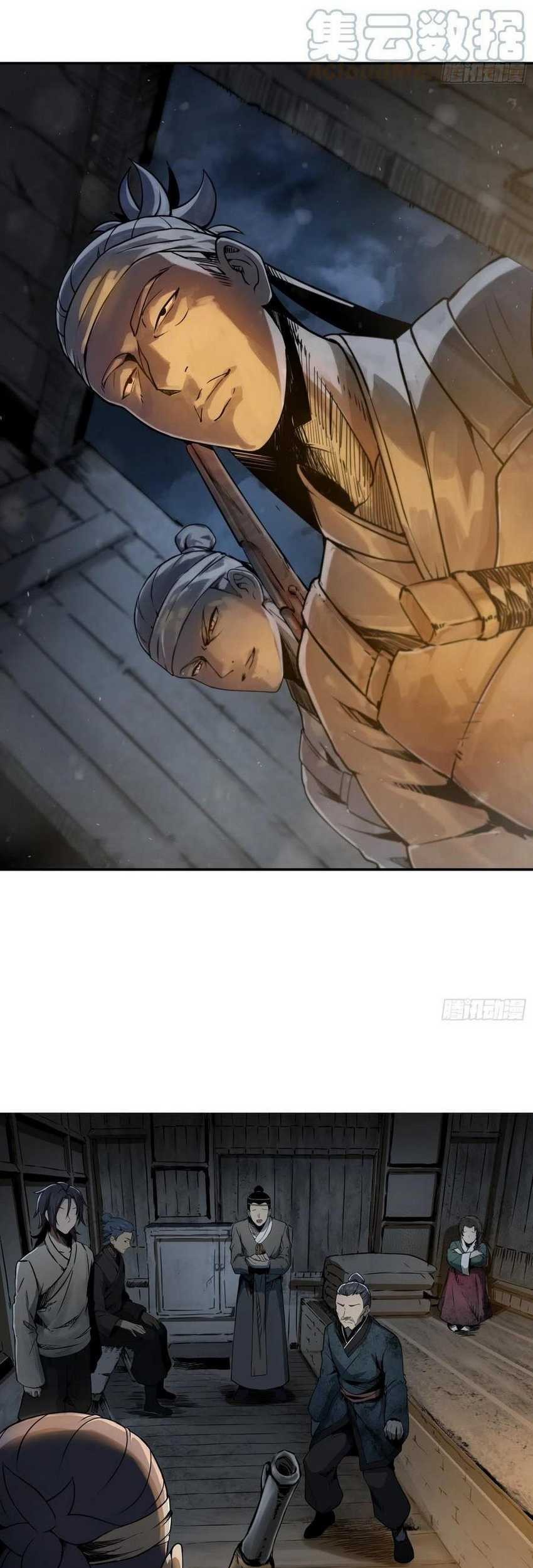 Starting from Guhuoniao Chapter 42 Gambar 24