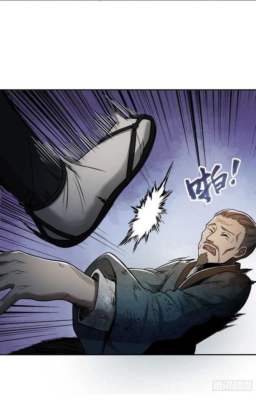 Starting from Guhuoniao Chapter 42 Gambar 45