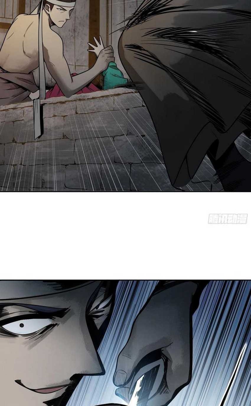 Starting from Guhuoniao Chapter 42 Gambar 51