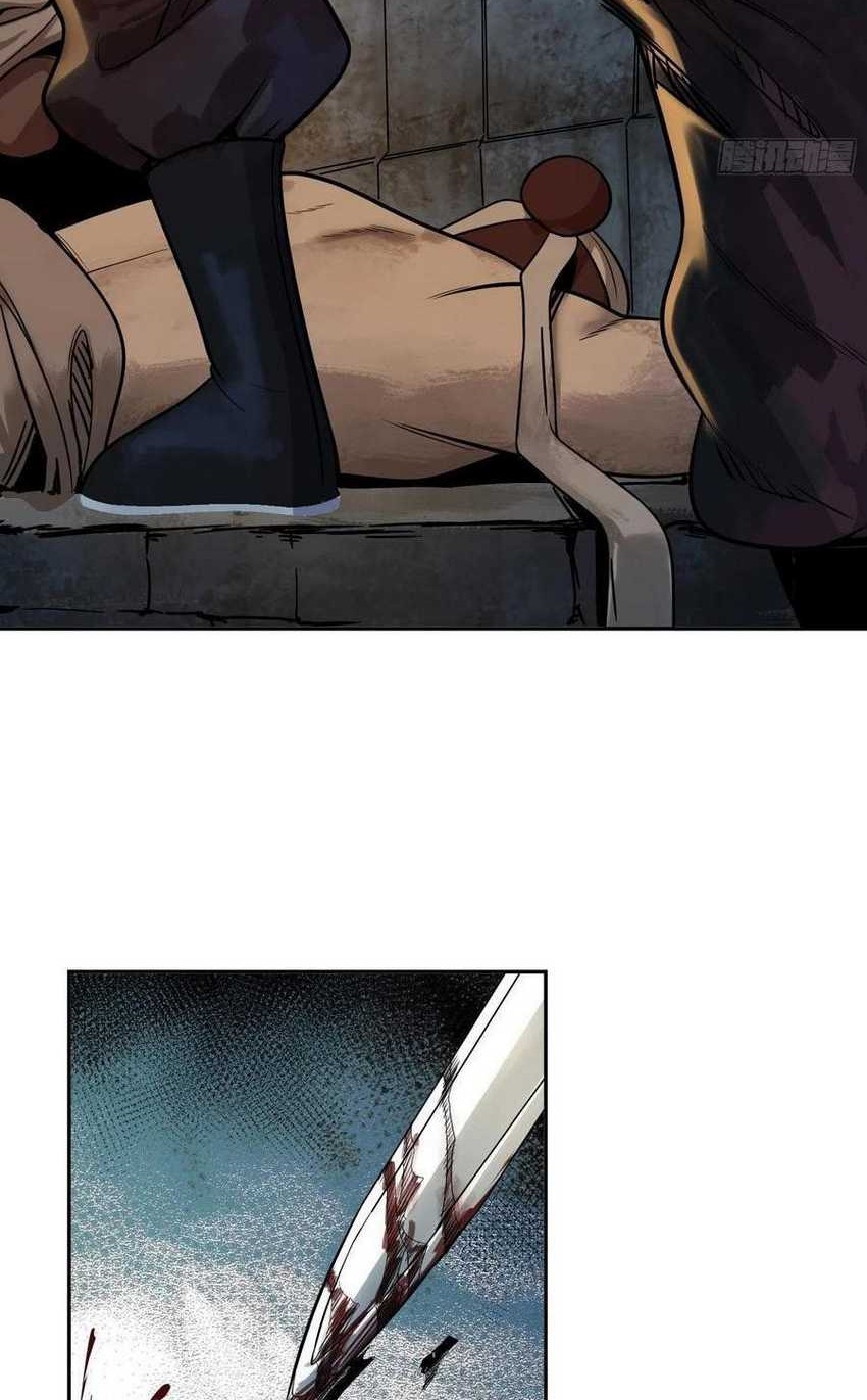 Starting from Guhuoniao Chapter 42 Gambar 58