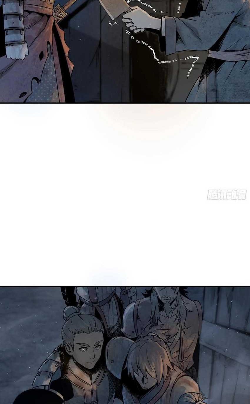 Starting from Guhuoniao Chapter 42 Gambar 7