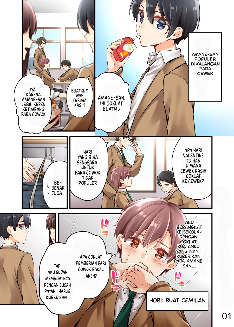 Baca Sakura-chan to Amane-kun Chapter 07 Gambar 2
