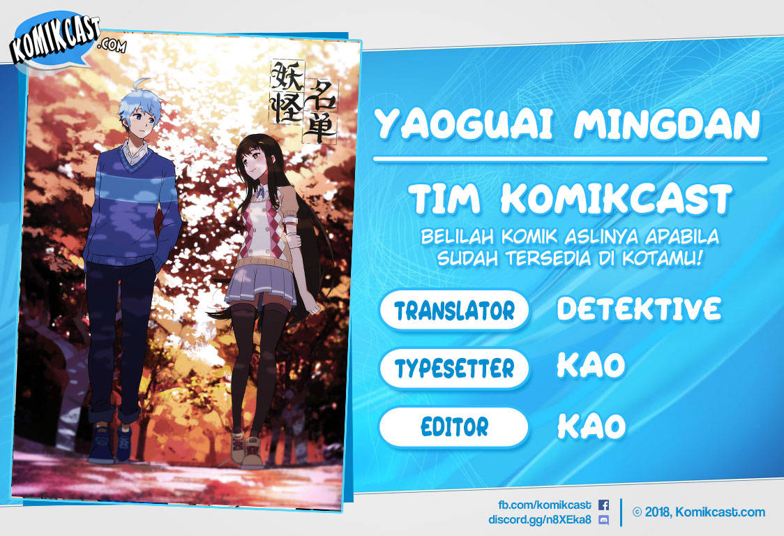 Baca Komik Yaoguai Mingdan Chapter 219 Gambar 1
