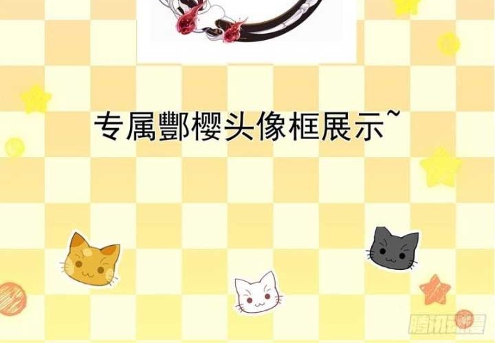 I Made A Harem In The Underworld Chapter 56 Gambar 33