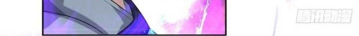 The Way of Domination Chapter 108 Gambar 21