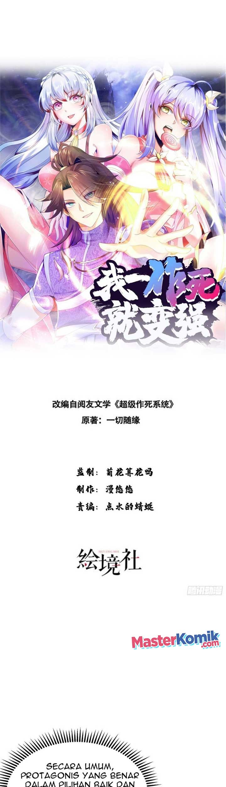 Baca Manhua When I Die, I Will Become Stronger! Chapter 18 Gambar 2