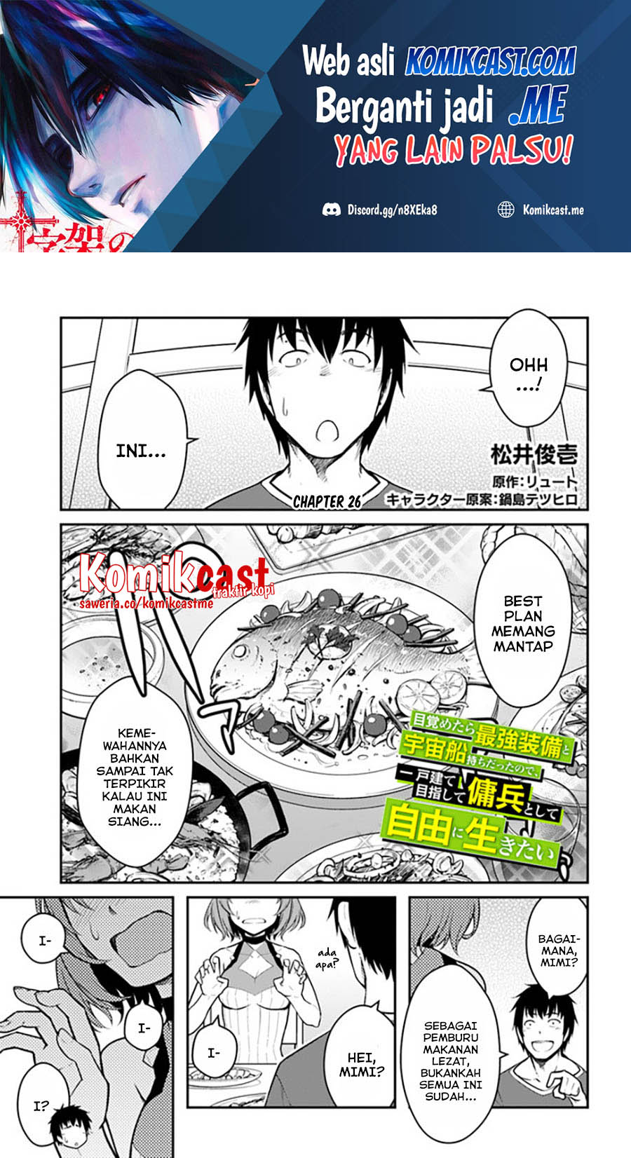 Baca Mezametara Saikyou Soubi to Uchuusen-mochi datta no de Chapter 26.1 Gambar 2