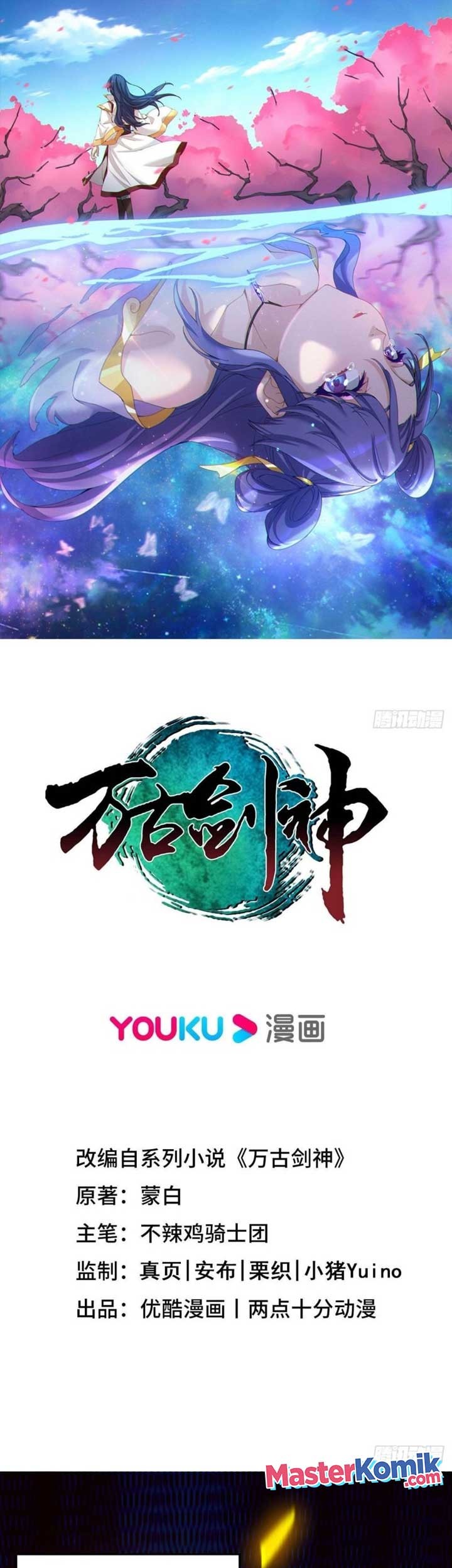 Baca Manhua Everlasting God of Sword Chapter 201 Gambar 2