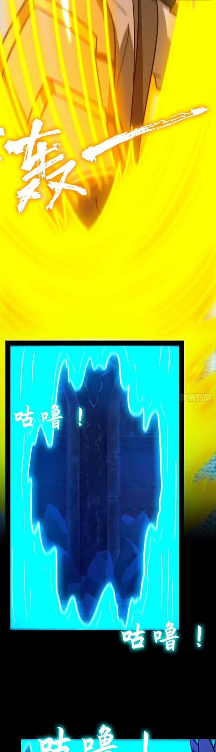 Everlasting God of Sword Chapter 201 Gambar 4