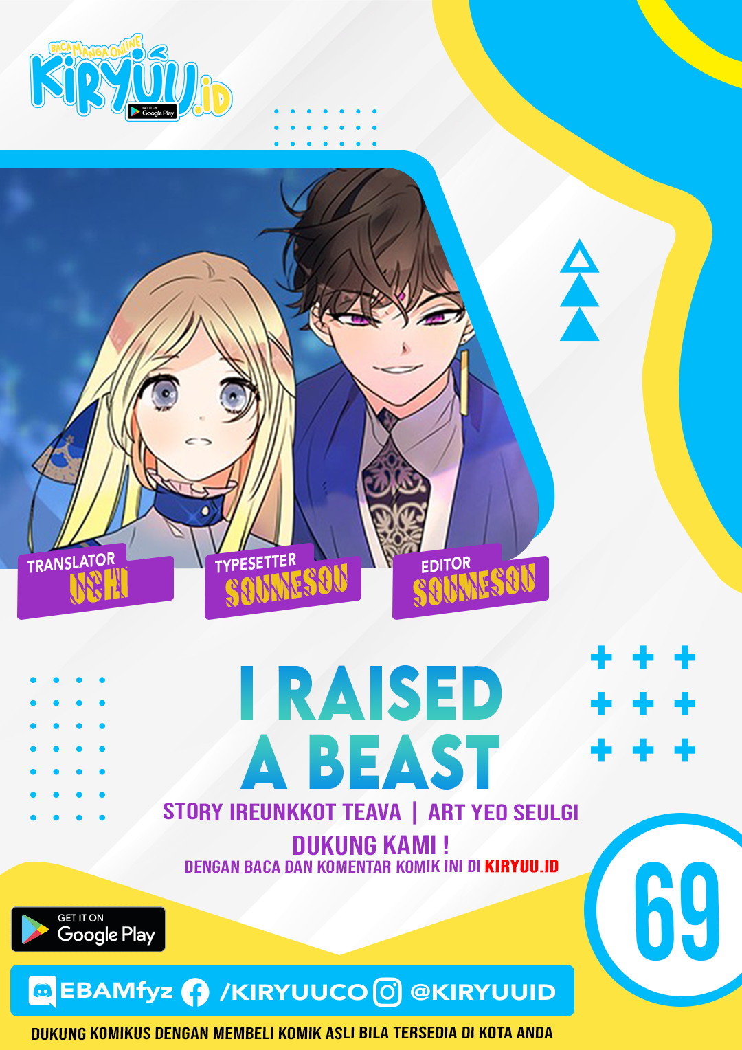 Baca Komik I Raised A Beast Chapter 69 Gambar 1