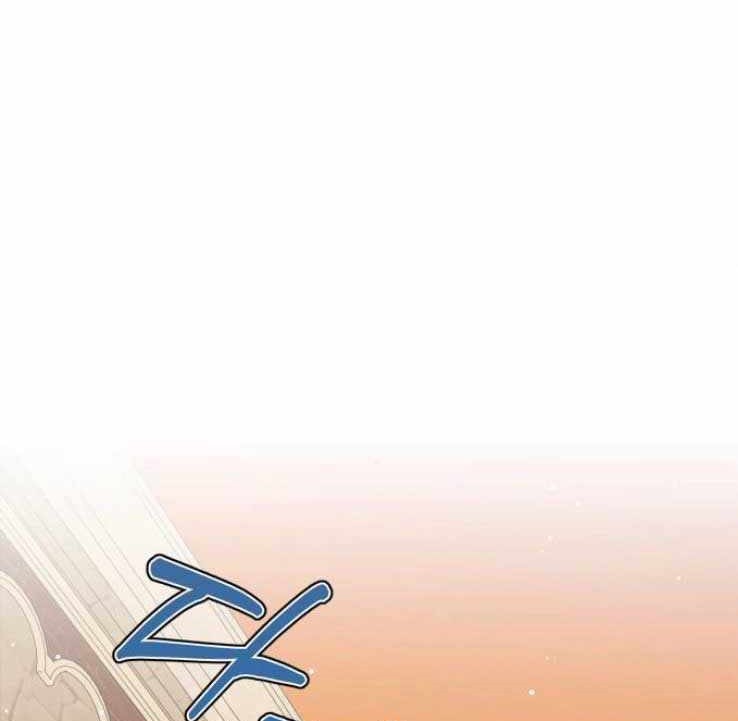 I Raised A Beast Chapter 69 Gambar 49