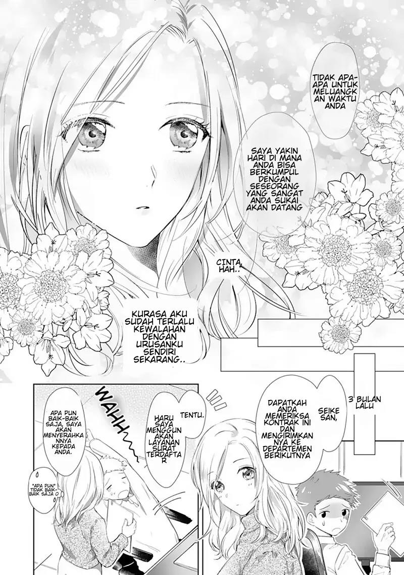 Boukun, Arui wa Dekiai Chapter 1 Gambar 11