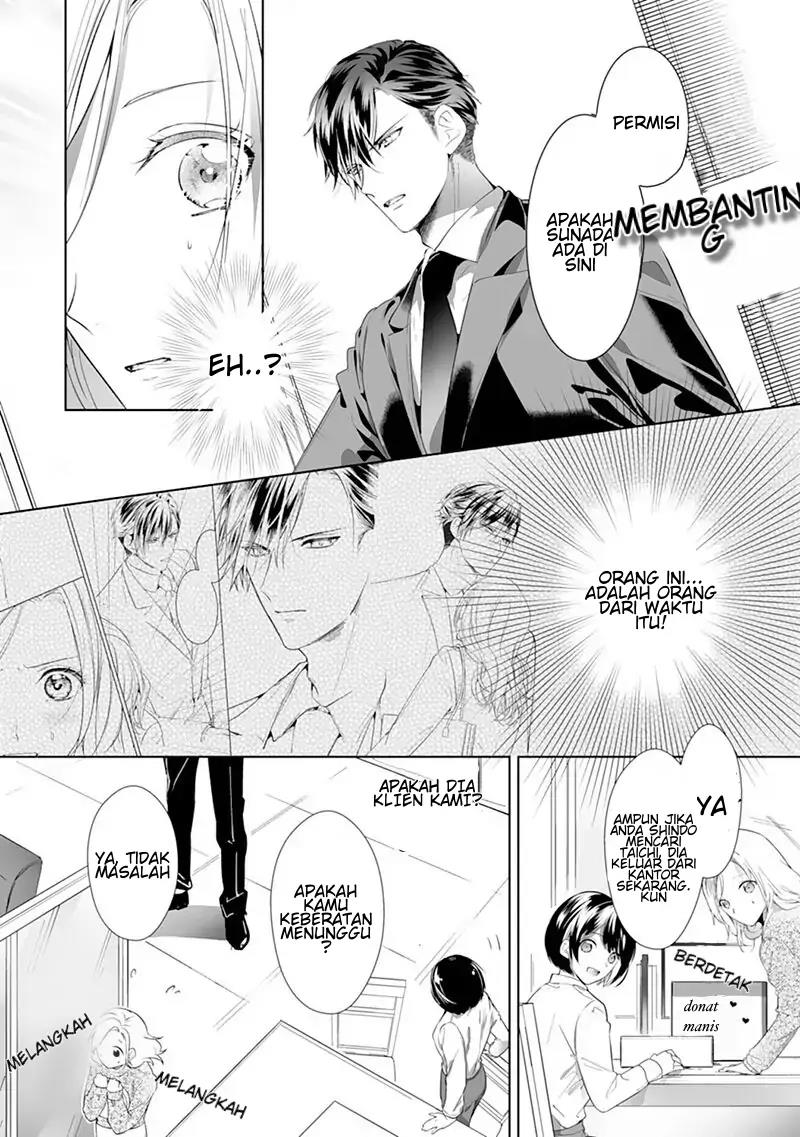 Boukun, Arui wa Dekiai Chapter 1 Gambar 13